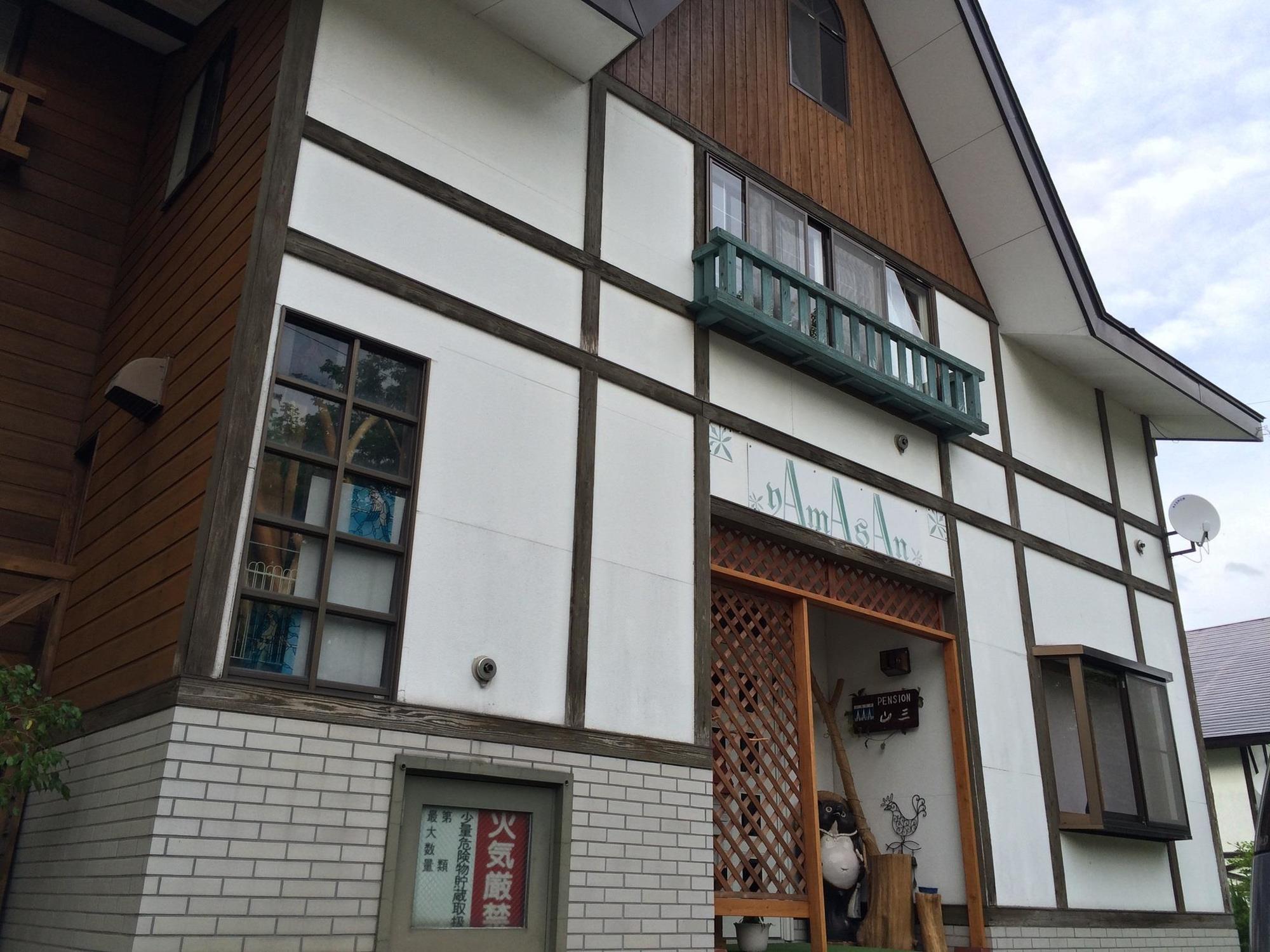 Myoko Kogen Pension Yamasan Extérieur photo